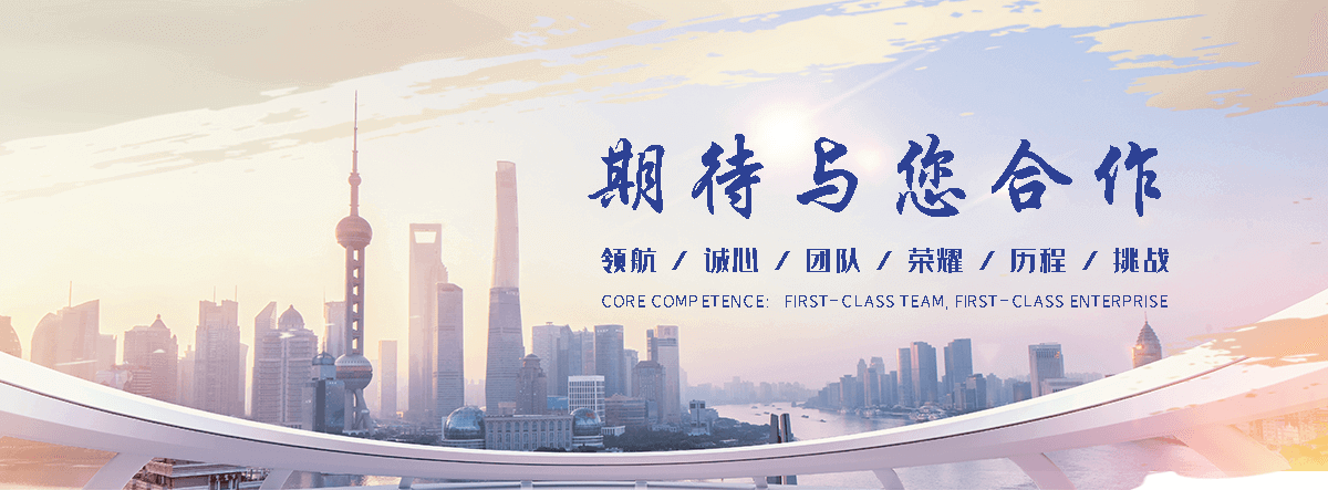 聚鸿管道(酒泉分公司)
